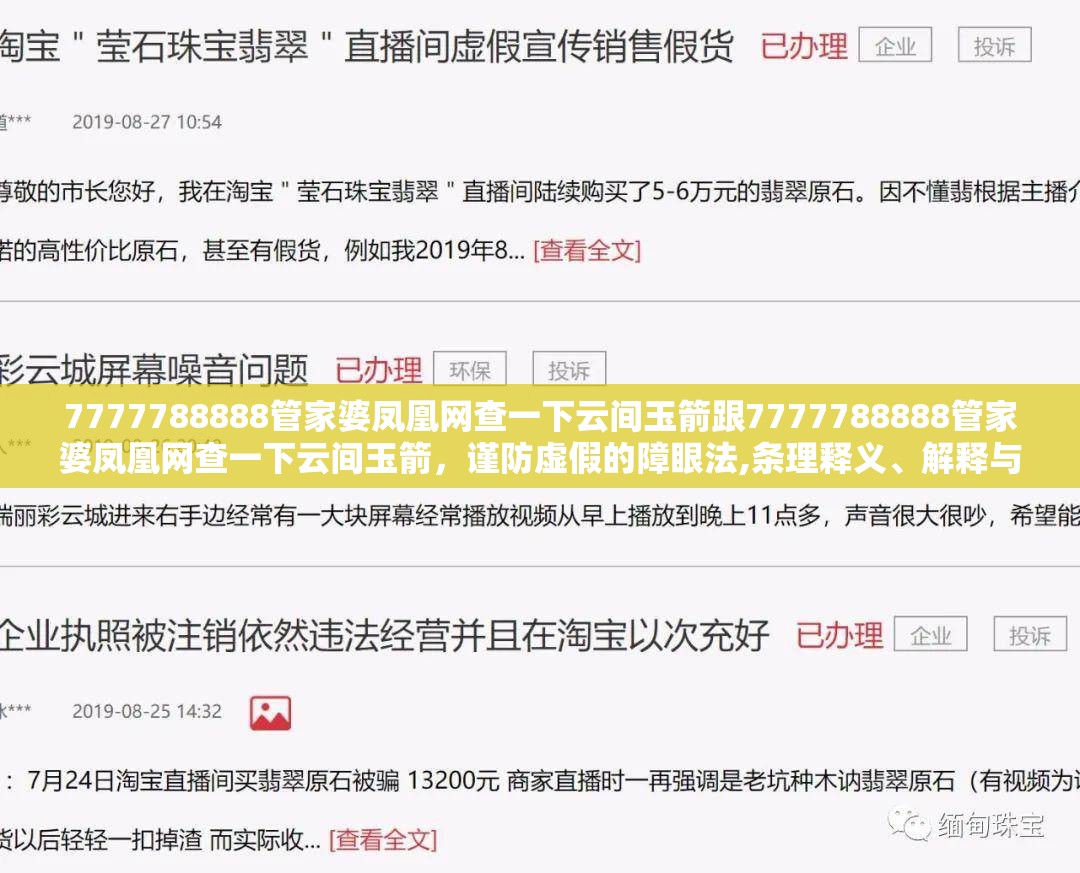 专科医院 第12页