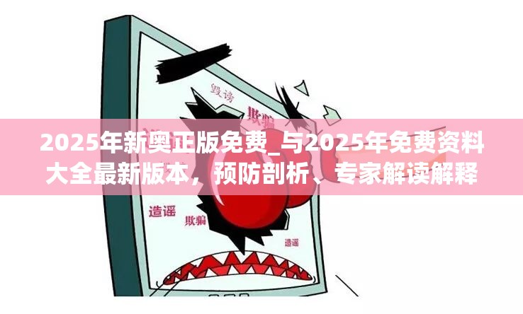 康复 第9页