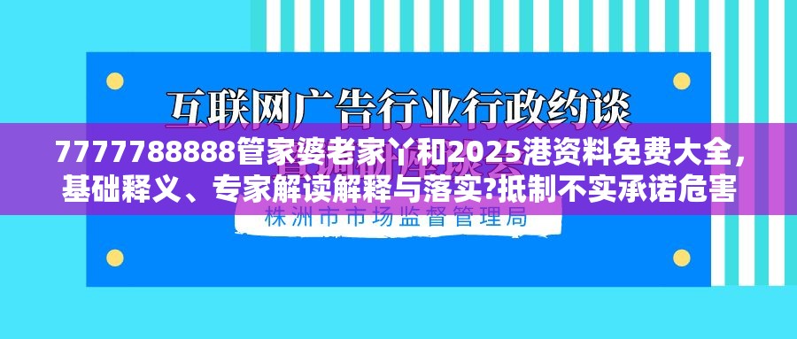 康复 第7页