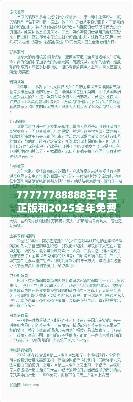康复 第5页