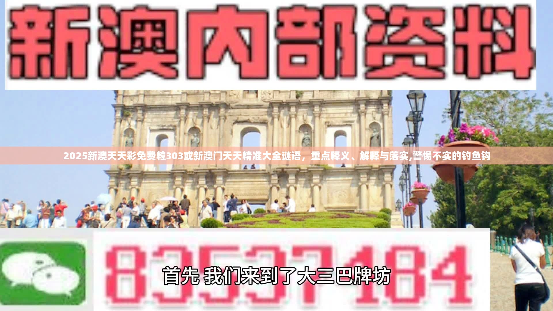 康复 第4页