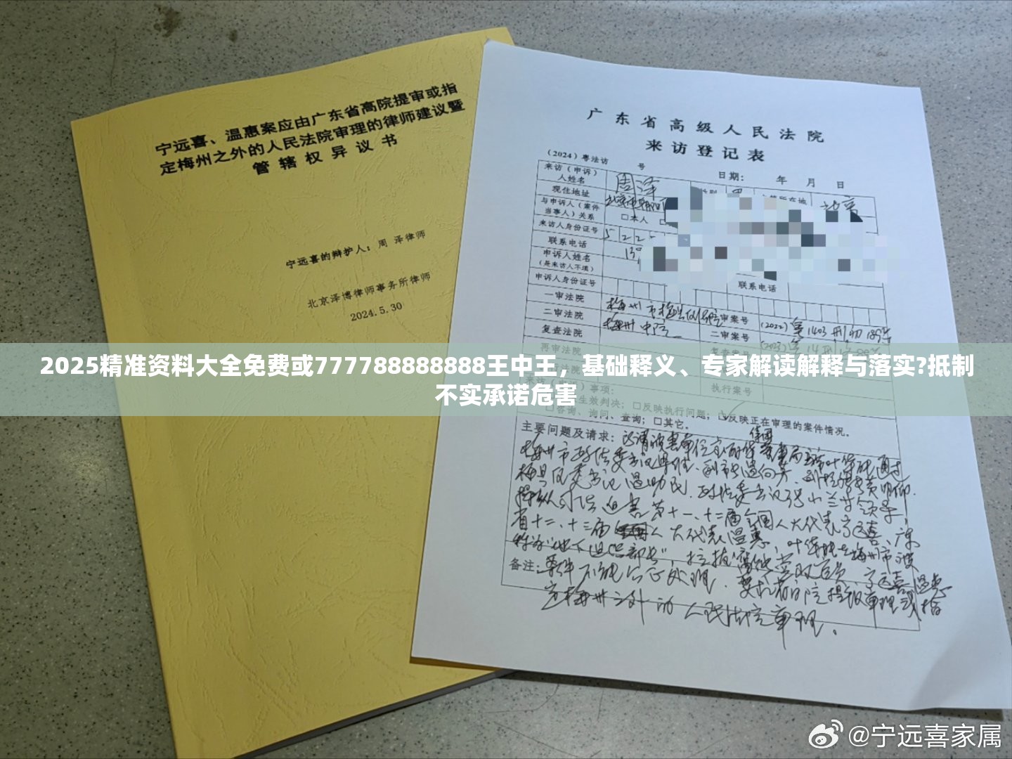 迟秀妮
