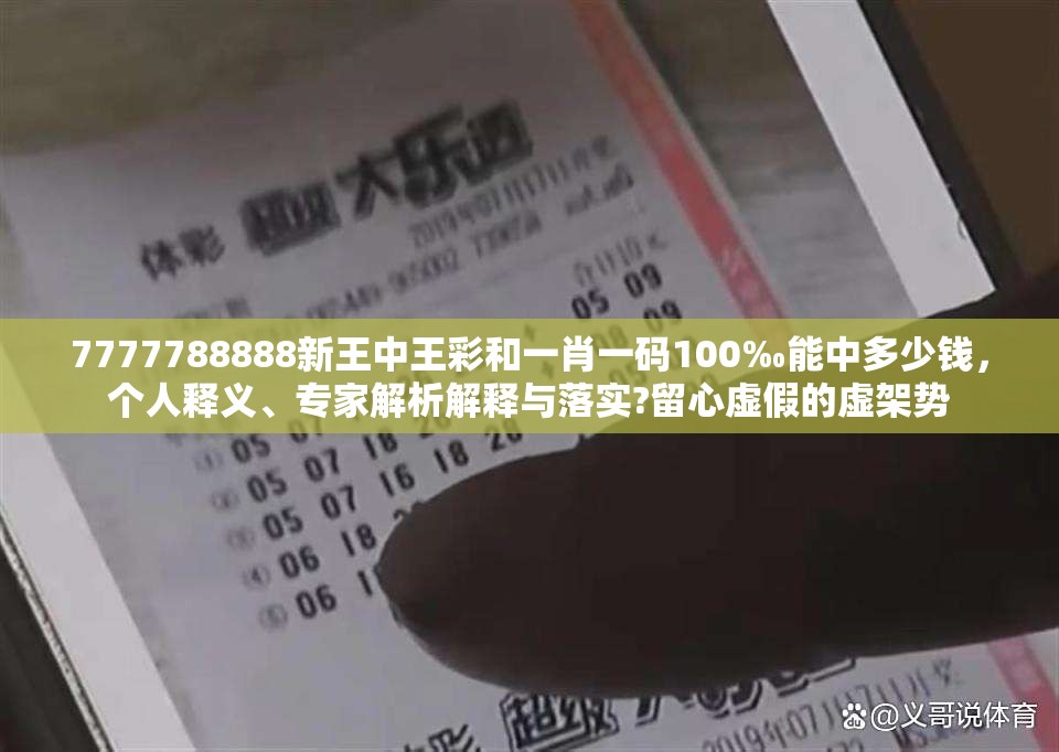 易跃